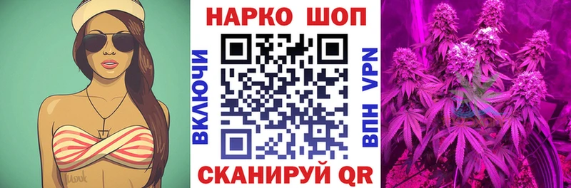 Купить Кодеин  Мефедрон  Гашиш  Канабис  Кокаин  Барыш