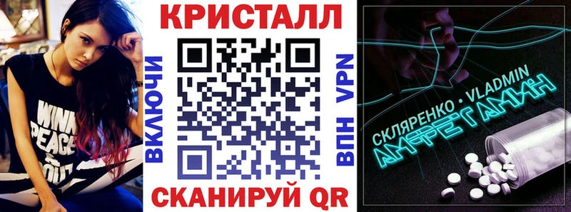 Амфетамин Розовый  Купить где  Барыш 