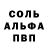 МЕФ кристаллы Not Luna