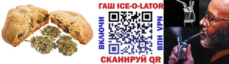 Купить где  Барыш  Еда ТГК марихуана 