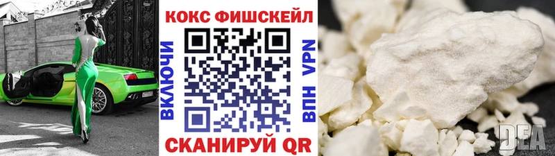 Cocaine Боливия  Купить  Барыш 