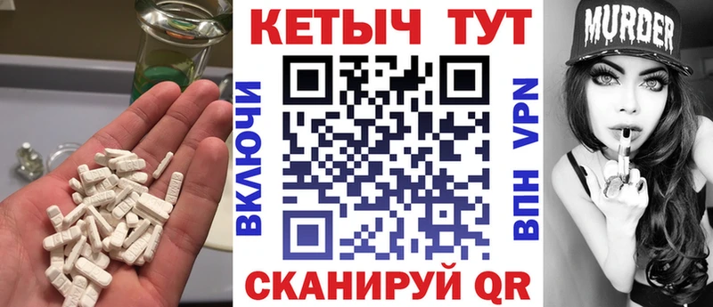 Кетамин ketamine Купить закладки Барыш