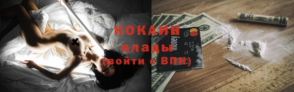 марки nbome Куйбышев