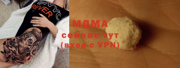 марки nbome Куйбышев
