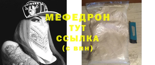 первитин Лагань