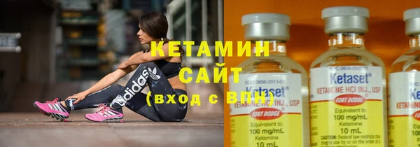 марки nbome Куйбышев
