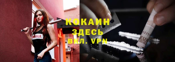 марки lsd Кулебаки