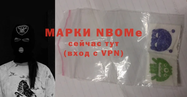первитин Лагань