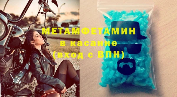 первитин Лагань