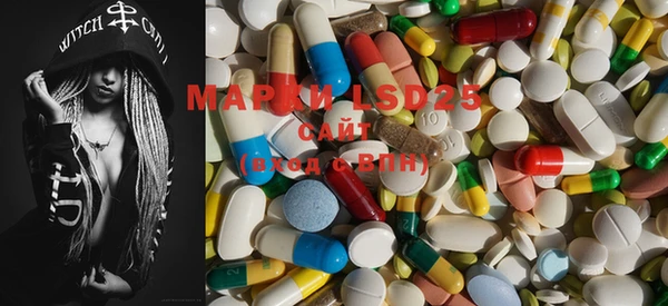 марки lsd Кулебаки