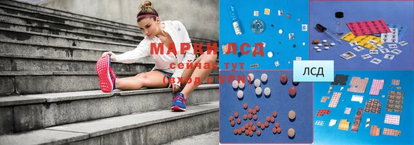 марки nbome Куйбышев
