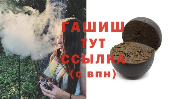марки nbome Куйбышев