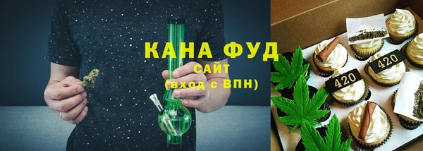 марки nbome Куйбышев