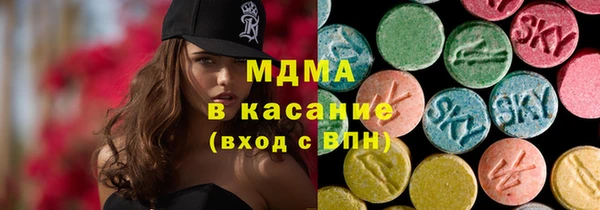 марки nbome Куйбышев