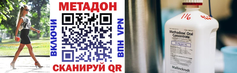 Купить  Барыш  Метадон белоснежный 