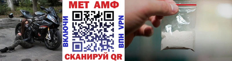 Метамфетамин Декстрометамфетамин 99.9% Купить где Барыш