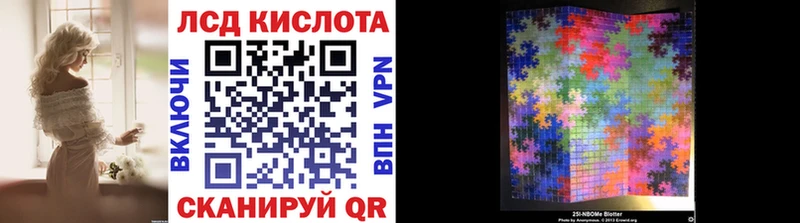 Купить  Барыш  Марки N-bome 1,8мг 