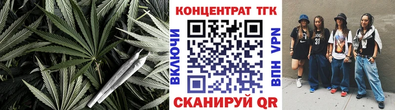 ТГК жижа  Купить где  Барыш 