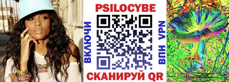 Купить закладки  Барыш  Галлюциногенные грибы мицелий 
